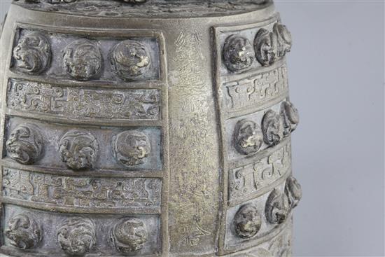A Chinese archaistic bronze temple bell, Bo Zhong, Qing dynasty, 37.5cm high